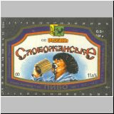 charkowrogan (24).jpg